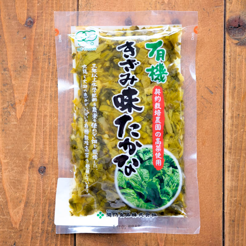 画像：土井ヶ浜農園で育った高菜を使った「有機高菜しょうゆ漬」（きざみ）