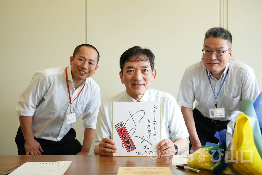 ヤスベェさん・ぶちうま！アンバサダー就任セレモニー・山口県農林水産部ぶちうまやまぐち推進課・やまぐちの農林水産物需要拡大協議会