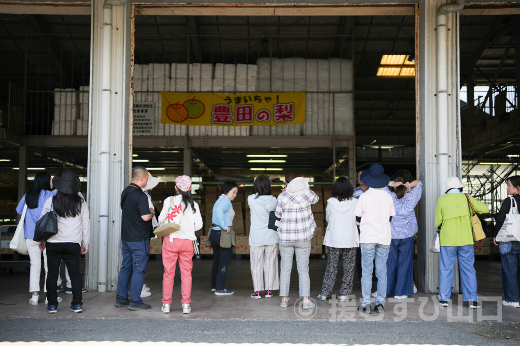 県産農林水産物サポーター研修会・後編