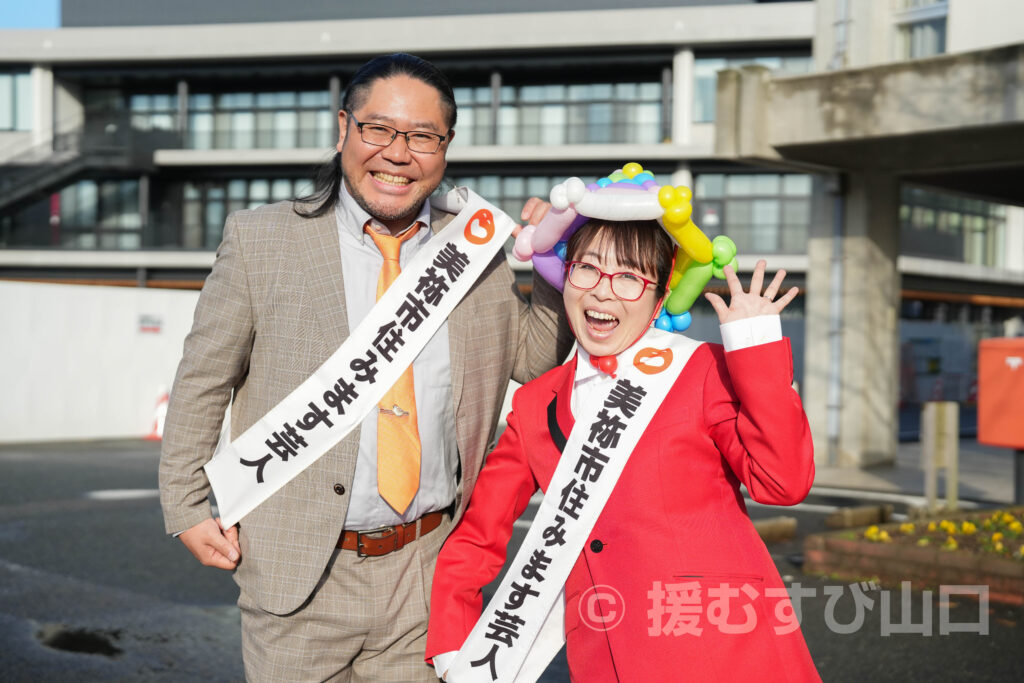 美祢市・住みます芸人・快盗スズメ・ウッチィ・トライアングル・ヤスベェ