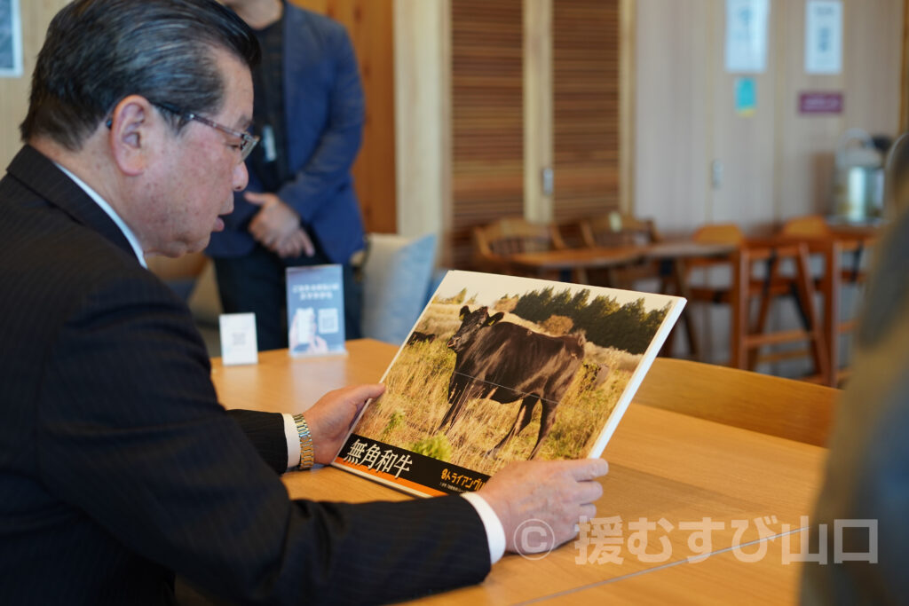 阿武町・花田憲彦・町長・無角和牛・無角和牛丼・道の駅・千代丸食堂