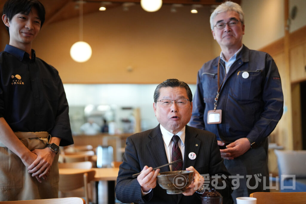 阿武町・花田憲彦・町長・無角和牛・無角和牛丼・道の駅・千代丸食堂