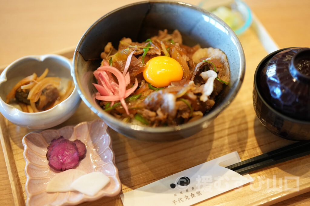 阿武町・花田憲彦・町長・無角和牛・無角和牛丼・道の駅・千代丸食堂