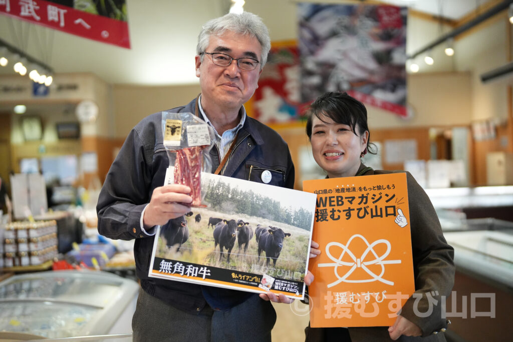 阿武町・花田憲彦・町長・無角和牛・無角和牛丼・道の駅・千代丸食堂