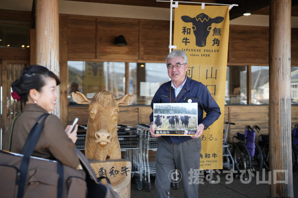 阿武町・花田憲彦・町長・無角和牛・無角和牛丼・道の駅・千代丸食堂