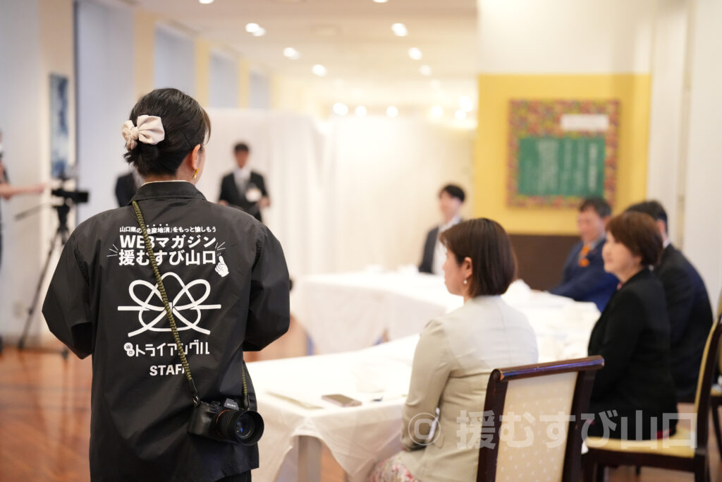 ①・援むすび山口・トライアングル・山口市・伊藤市長・新谷酒造・わかむすめ・セントコア山口・ヤスベェ・新井道子・まーちゃん・地域商社やまぐち株式会社