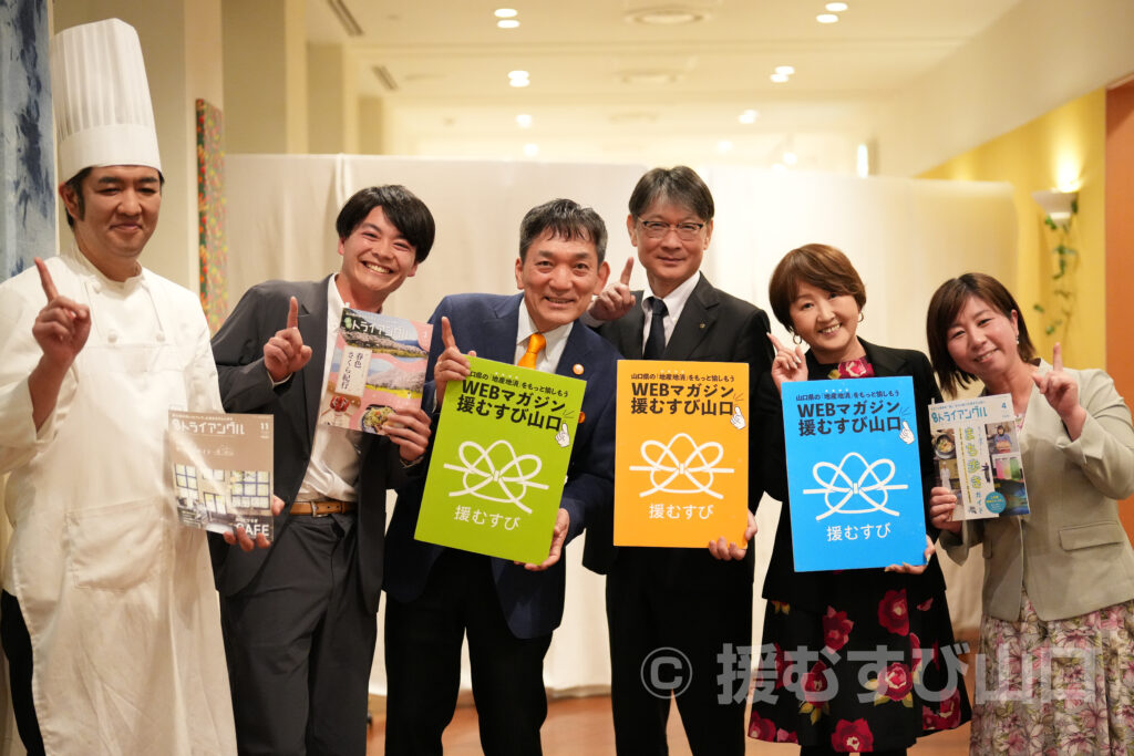 画像:③言葉と表現でつなぐ、山口市の“風土力”「山口市 × 新谷酒造 × セントコア山口」
