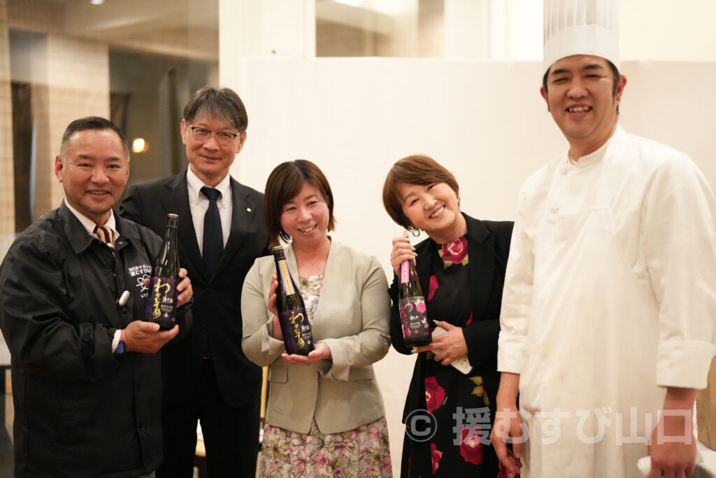 ③・援むすび山口・トライアングル・山口市・伊藤市長・新谷酒造・わかむすめ・セントコア山口・ヤスベェ・新井道子・まーちゃん・地域商社やまぐち株式会社