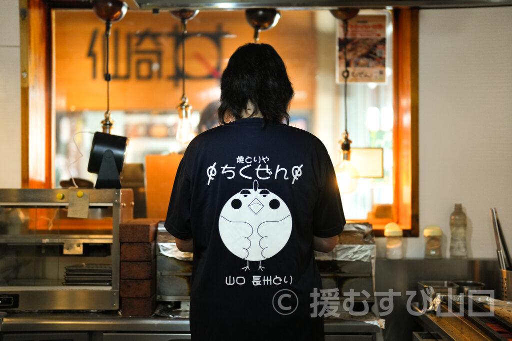 道の駅・センザキッチン・ちくぜん・焼鳥・ゆずきち