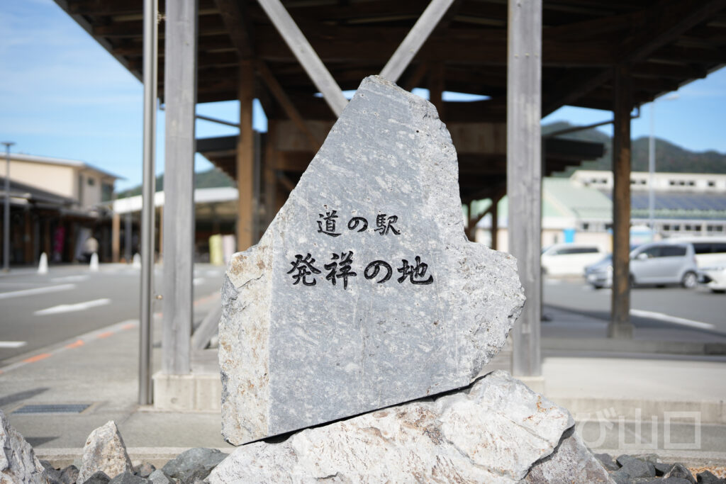 阿武町・花田憲彦町長
