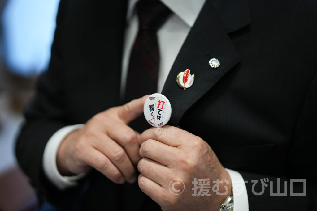 阿武町・花田憲彦町長