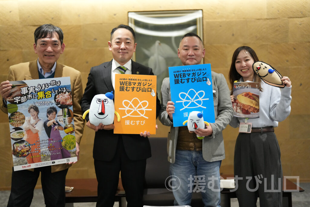宇部市・篠崎圭二市長