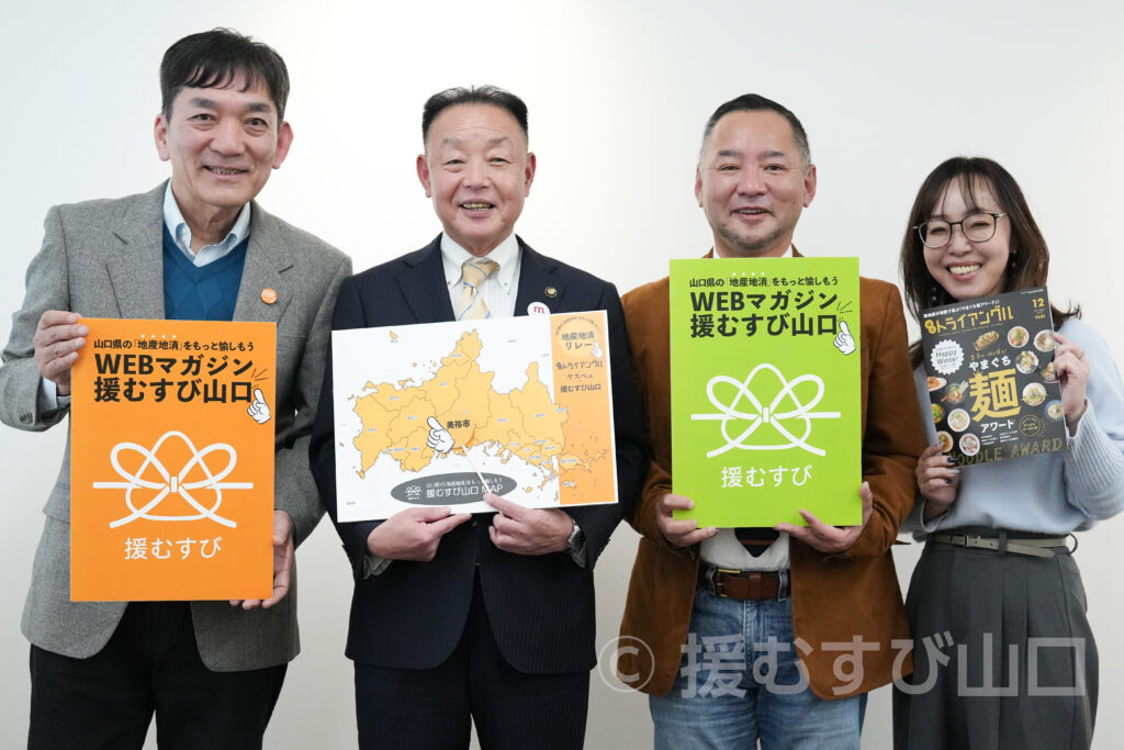 美祢市・篠田洋司市長