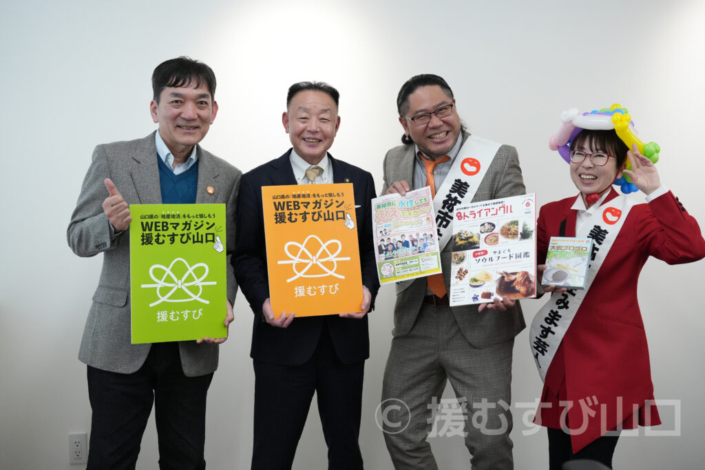 美祢市・篠田洋司市長