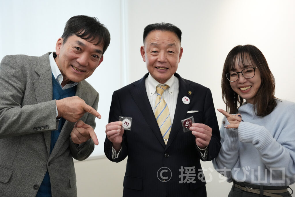 美祢市・篠田洋司市長