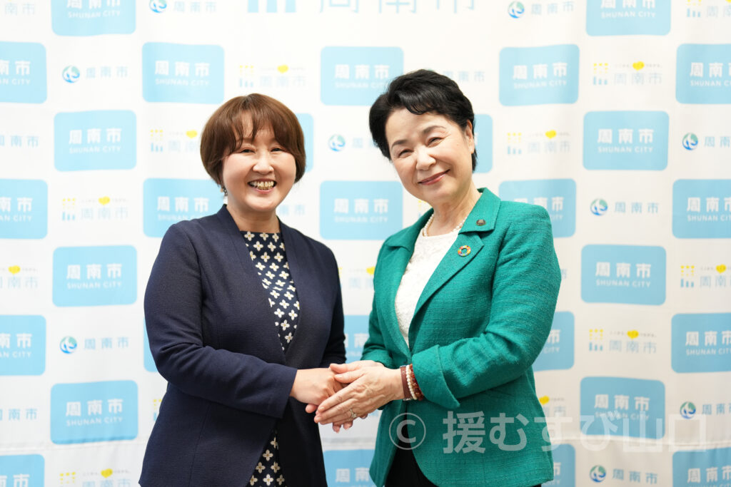 周南市・藤井律子市長