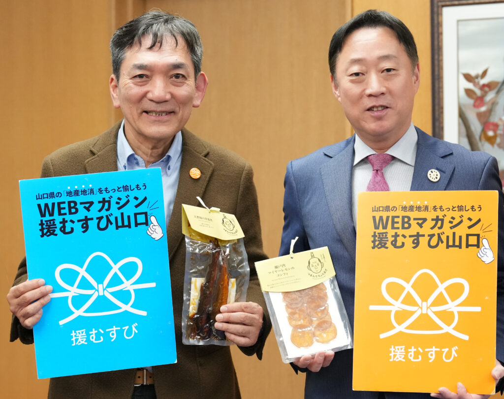 岩国市・福田良彦市長