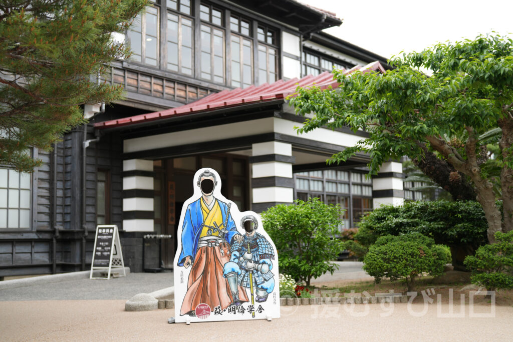 萩市・田中文夫市長