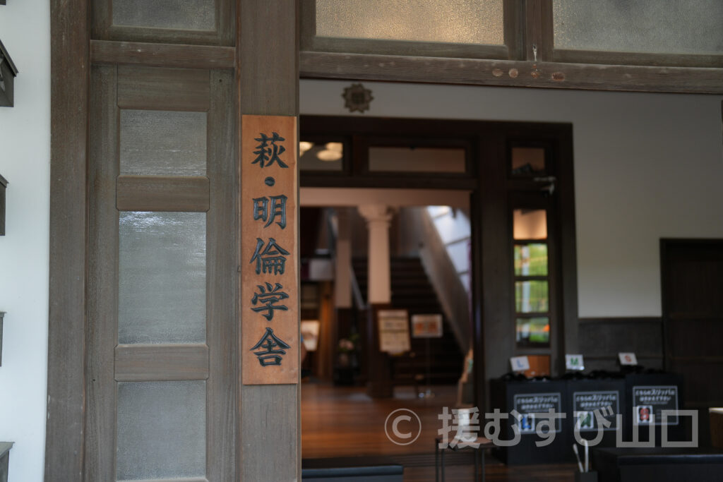 萩市・田中文夫市長
