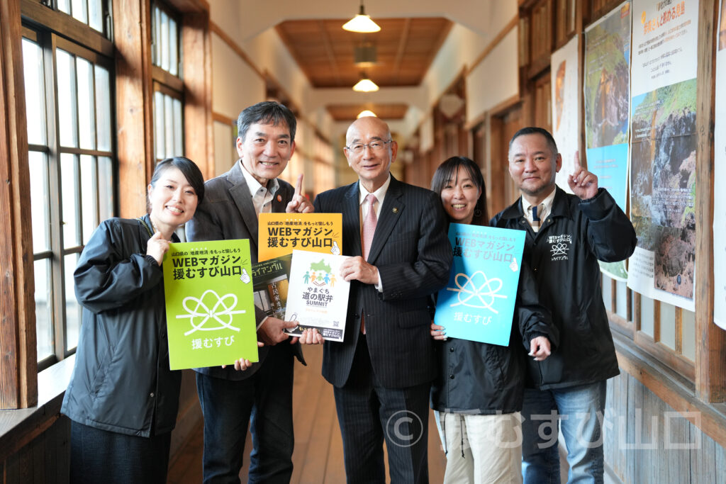 萩市・田中文夫市長