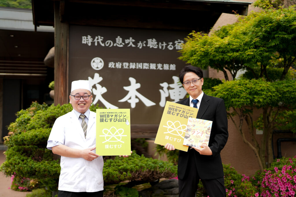 萩本陣