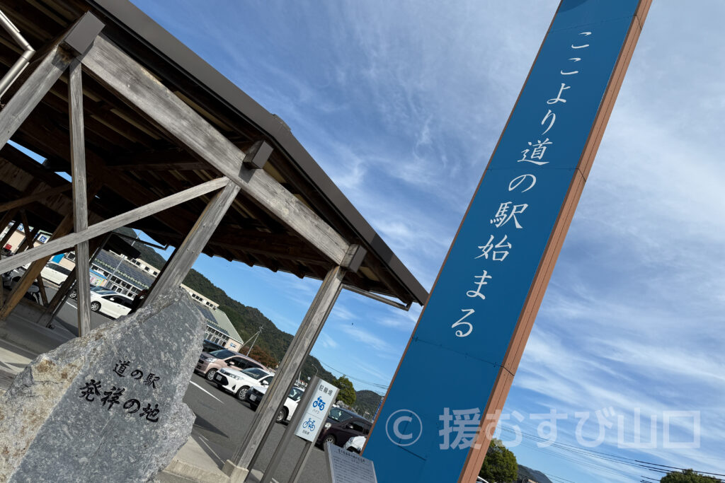 阿武町・花田憲彦町長