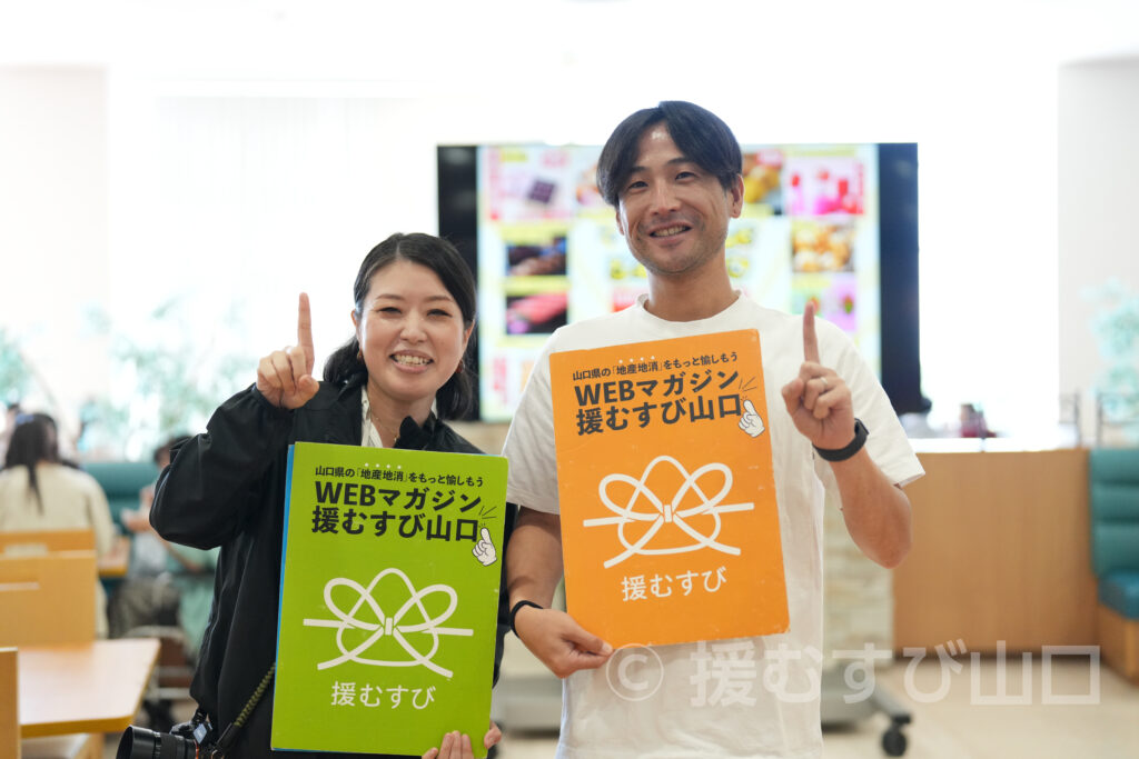 おのだサンパーク・山陽小野田市