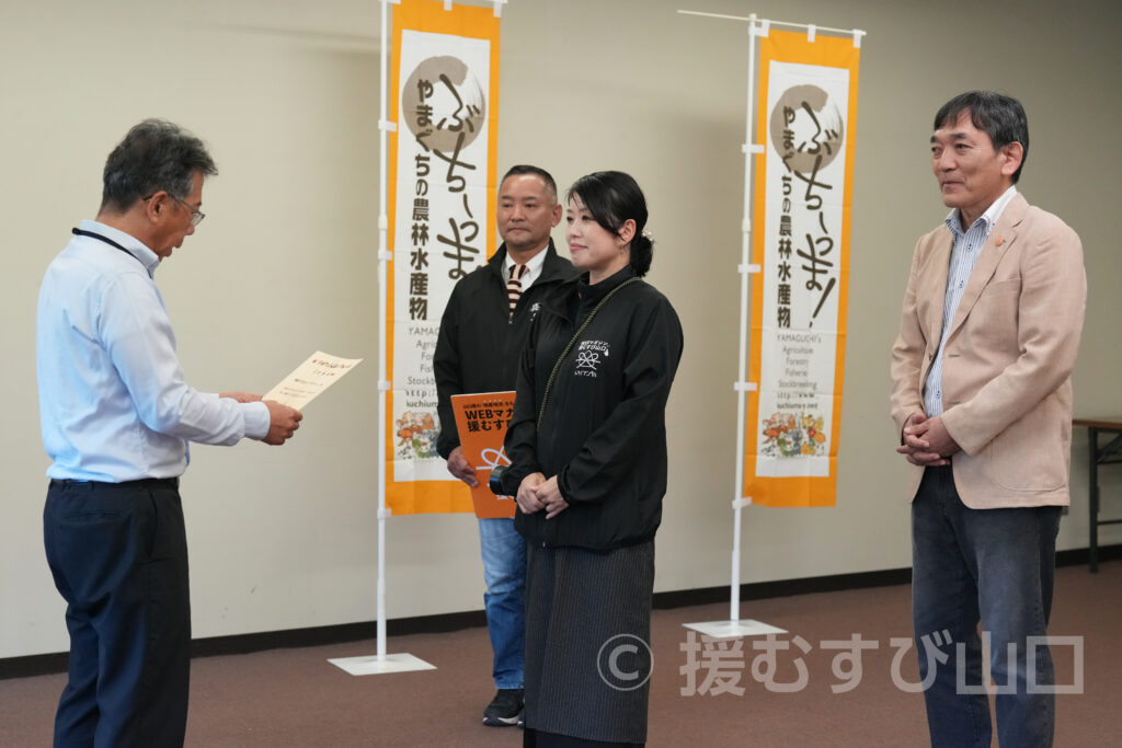 ぶちうま!アンバサダー・山口県農林水産部・ぶちうまやまぐち推進課・ヤスベェ応援団長