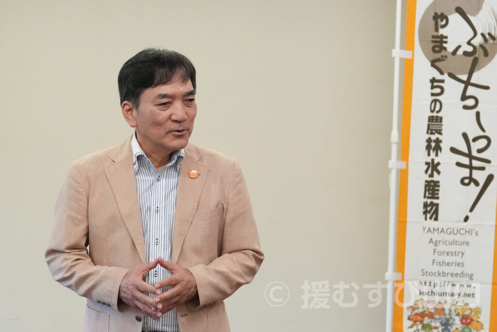 ぶちうま!アンバサダー・山口県農林水産部・ぶちうまやまぐち推進課・ヤスベェ応援団長