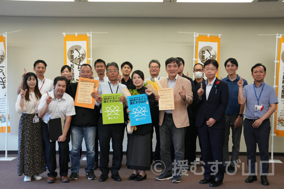 ぶちうま！アンバサダー・山口県農林水産部・ぶちうまやまぐち推進課・ヤスベェ応援団長