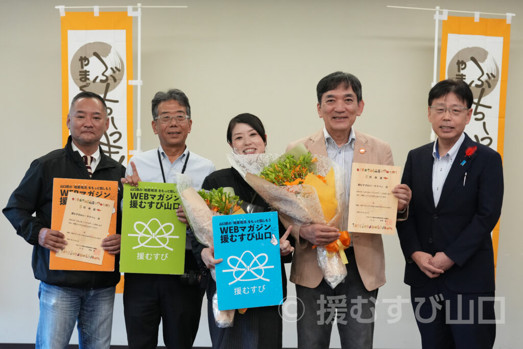 ぶちうま!アンバサダー・山口県農林水産部・ぶちうまやまぐち推進課・ヤスベェ応援団長