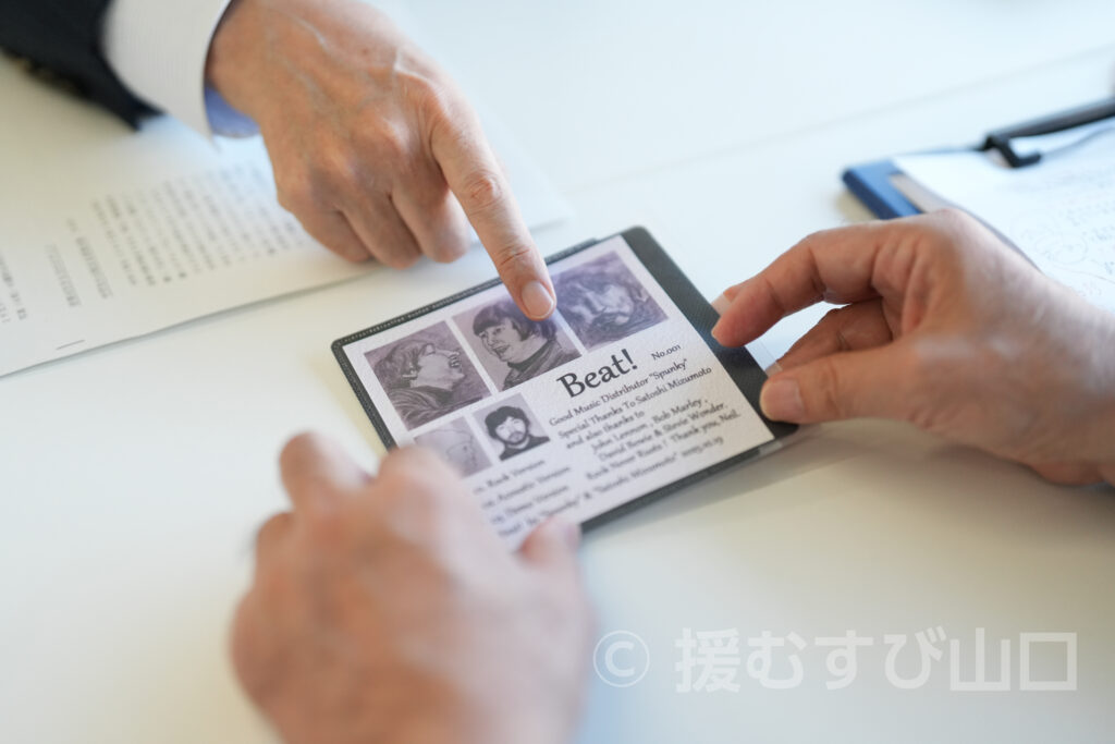 山陽小野田市・藤田剛二市長・Aスクエア・スマイルシティ・おのだサンパーク・花の海・おのだネギ三昧