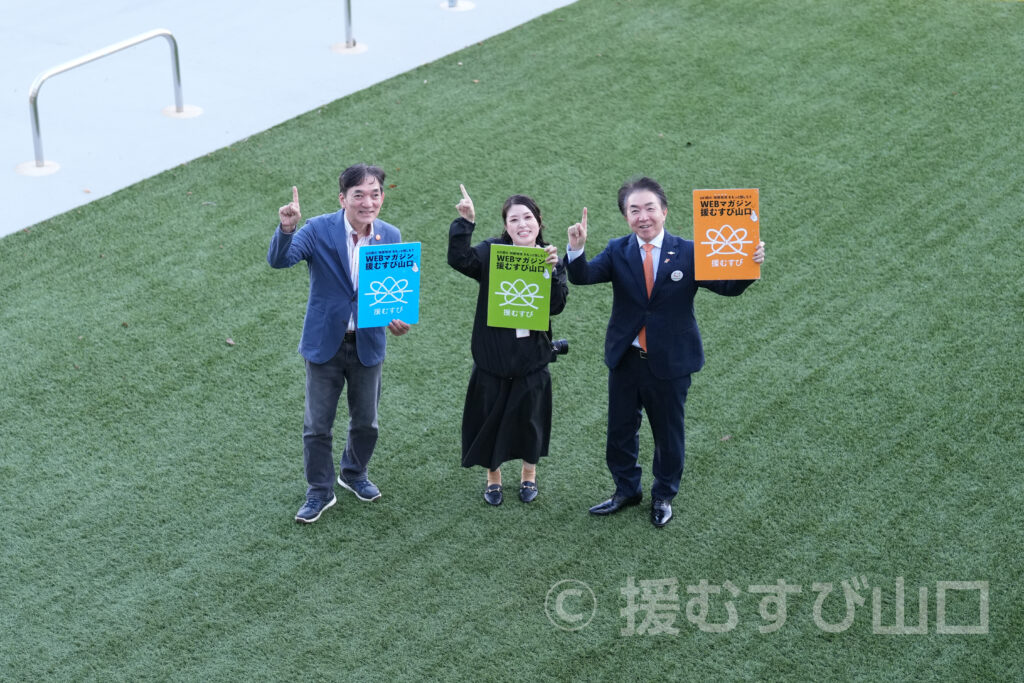 山陽小野田市・藤田剛二市長・Aスクエア・スマイルシティ・おのだサンパーク・花の海・おのだネギ三昧