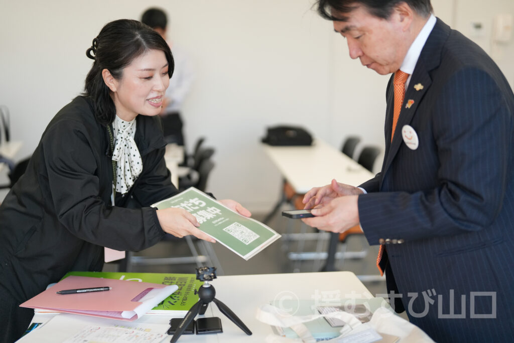 山陽小野田市・藤田剛二市長・Aスクエア・スマイルシティ・おのだサンパーク・花の海・おのだネギ三昧