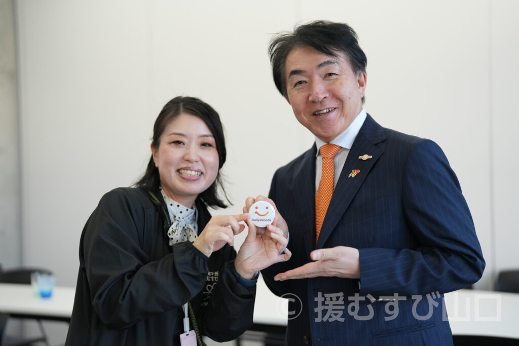 山陽小野田市・藤田剛二市長・Aスクエア・スマイルシティ・おのだサンパーク・花の海・おのだネギ三昧