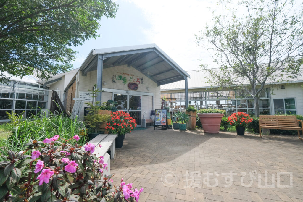株式会社花の海・花の海・山陽小野田市