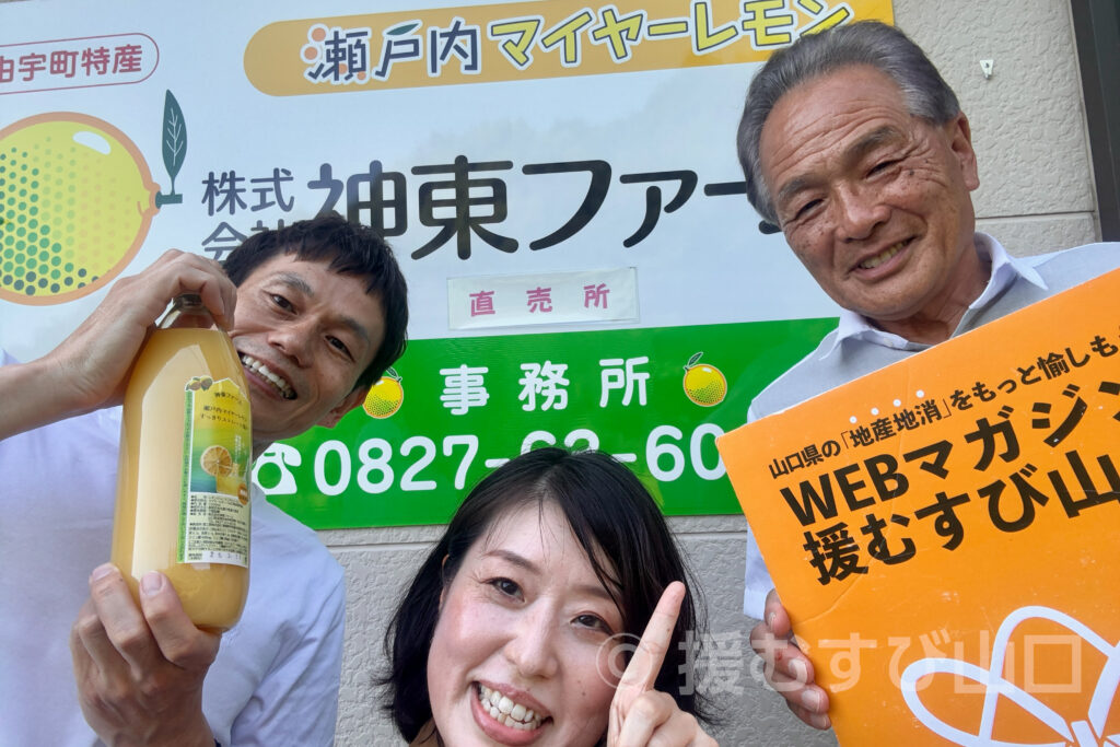 画像：地元の農園と、地元のうどん屋が出会った日。むすびの実績