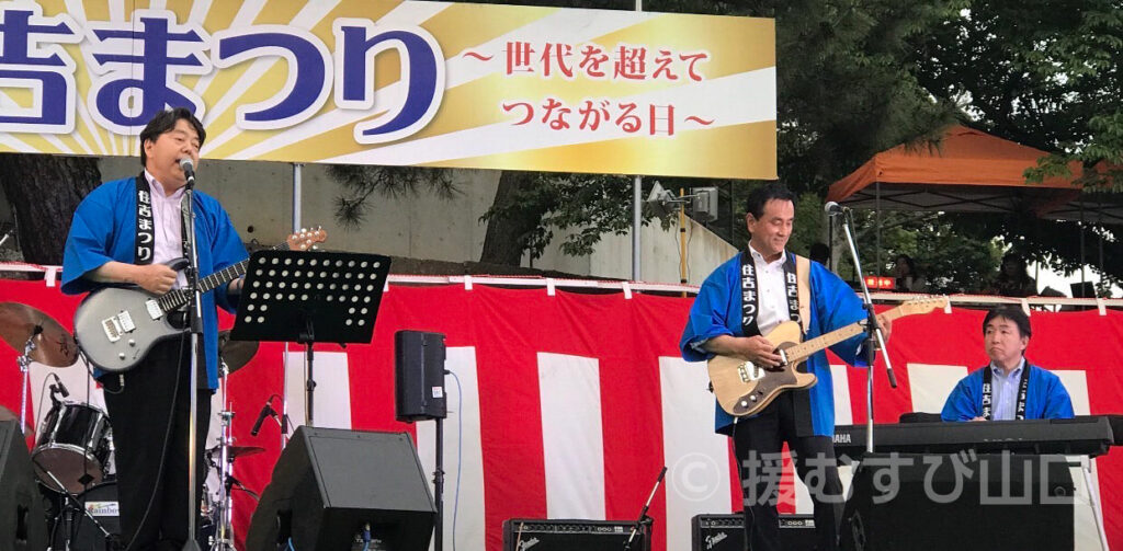 山陽小野田市・藤田剛二市長・Aスクエア・スマイルシティ・おのだサンパーク・花の海・おのだネギ三昧