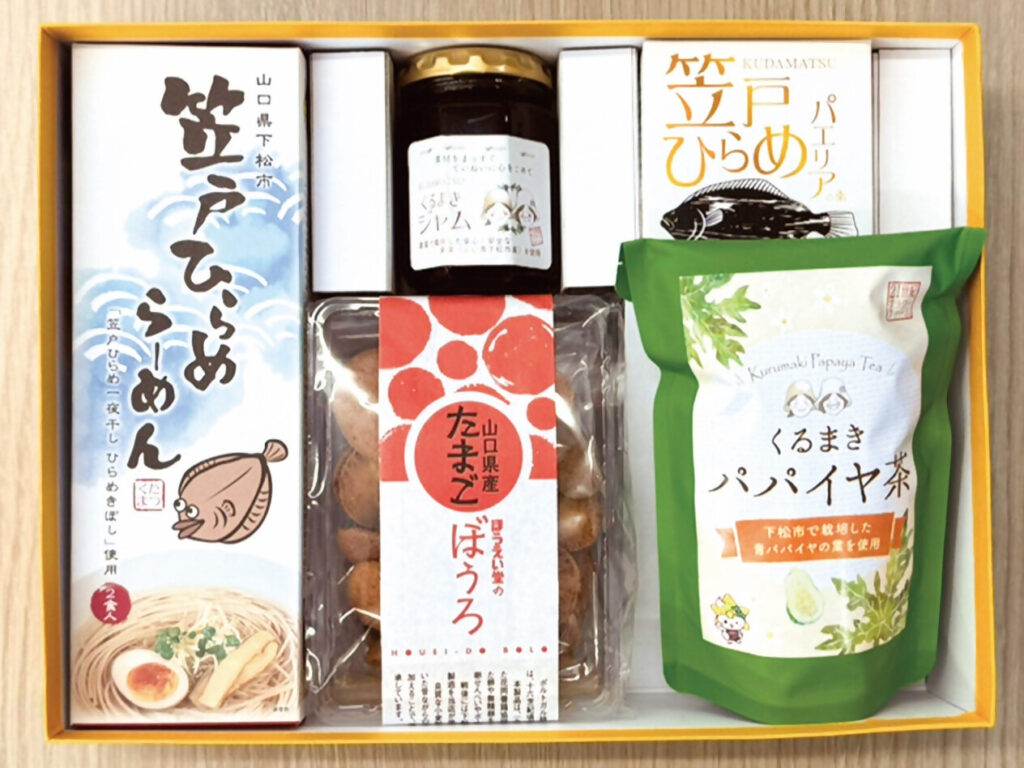 下松市・国井益雄 市長・笠戸島・牛骨ラーメン・笠戸ひらめ・天王森古墳・立方埴輪