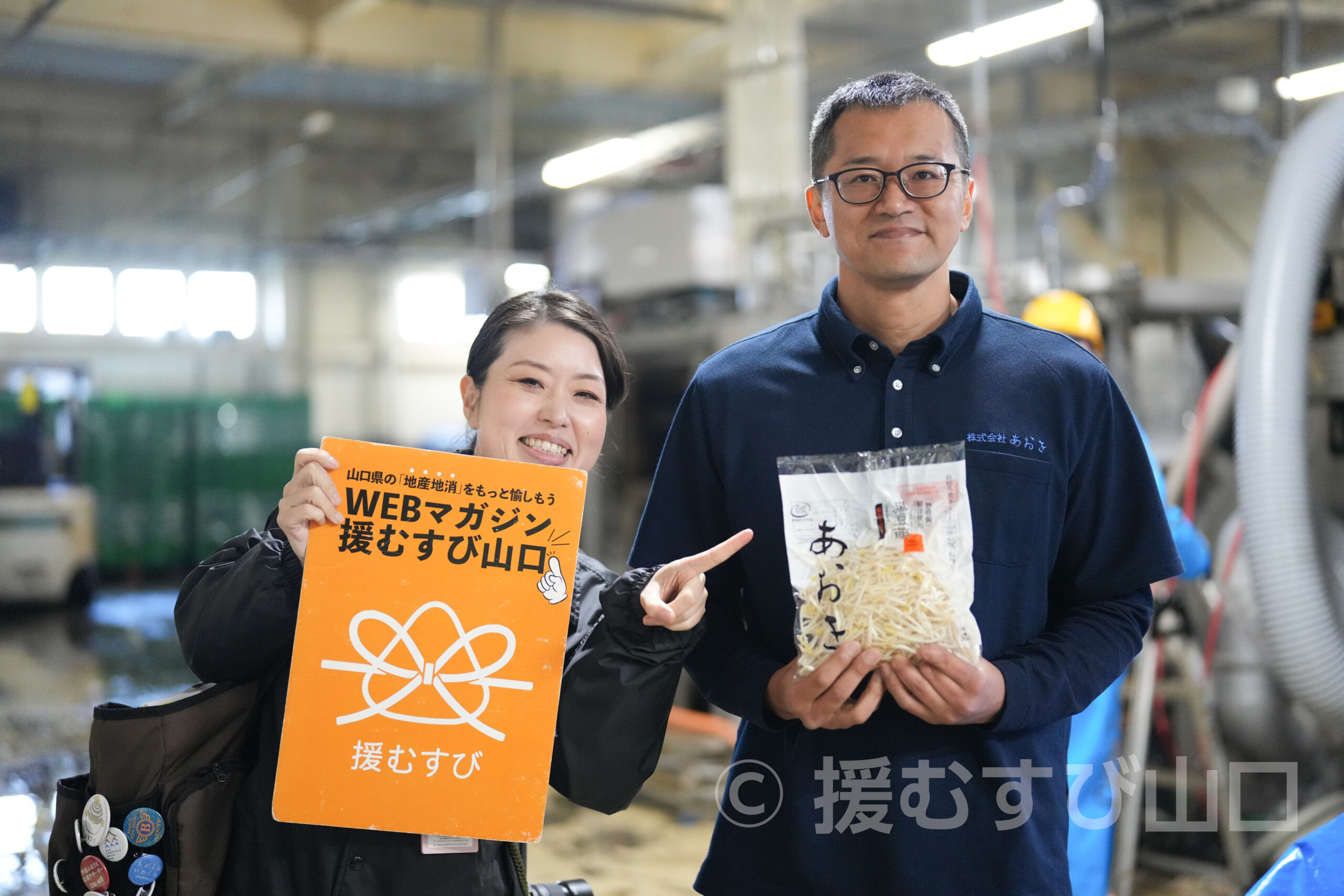 株式会社あおき・代表取締役青木慎太郎｜“もやし”が教えてくれた、下松