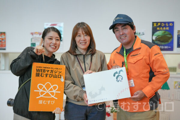 下松市栽培漁業センター・ひらめきパーク笠戸島・笠戸ひらめ・笠戸のとらふぐ・笠戸のさば・笠戸のあじ