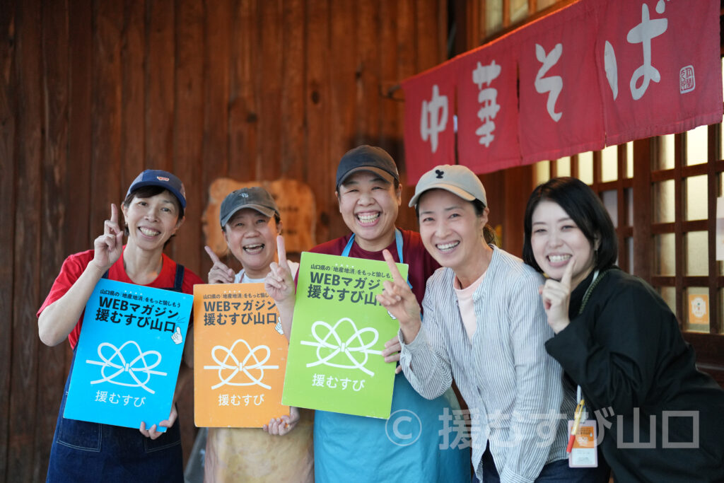 画像：中華そば紅蘭──下松という“土地”が育てた、70年のソウルフードです。