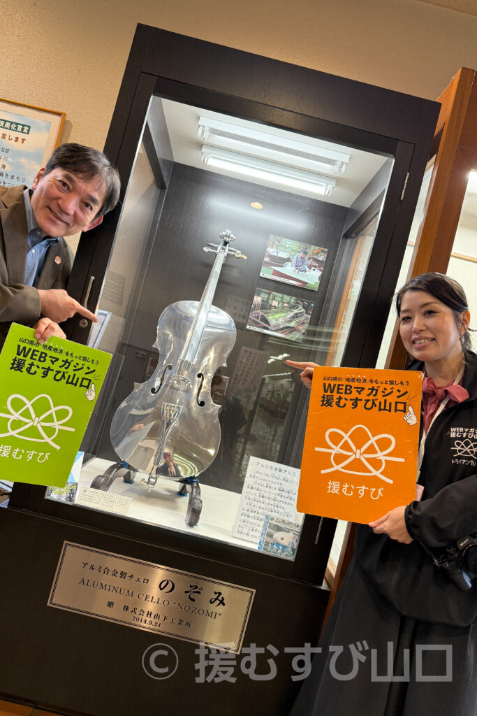 下松市・国井益雄 市長・笠戸島・牛骨ラーメン・笠戸ひらめ・天王森古墳・立方埴輪