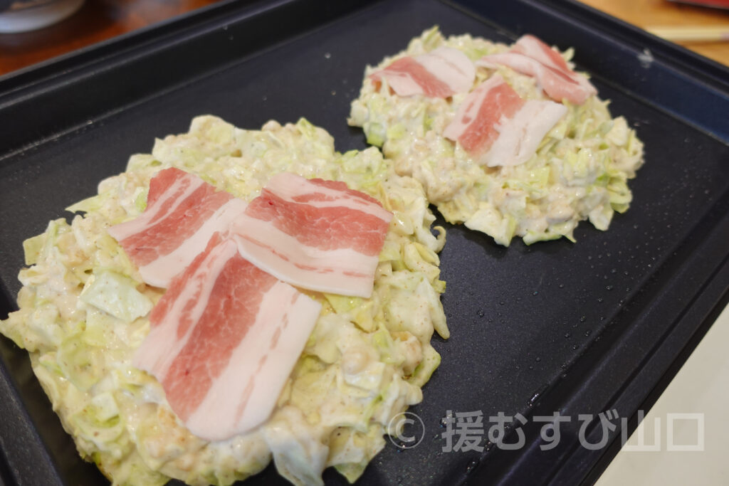 徳地やまのいも・やまぐちの農林水産物需要拡大協議会・山口県農林水産部 ぶちうまやまぐち推進課・ぶちうま！アンバサダー・生芋・パウダー