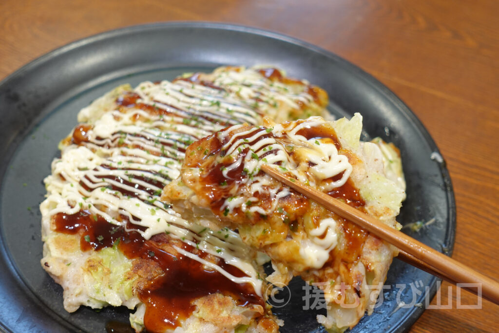 徳地やまのいも・やまぐちの農林水産物需要拡大協議会・山口県農林水産部 ぶちうまやまぐち推進課・ぶちうま！アンバサダー・生芋・パウダー