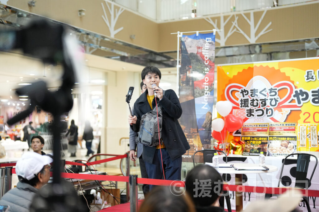 やまぐち援むすびまつり2025・長門市・萩市・阿武町・道の駅・おのだサンパーク