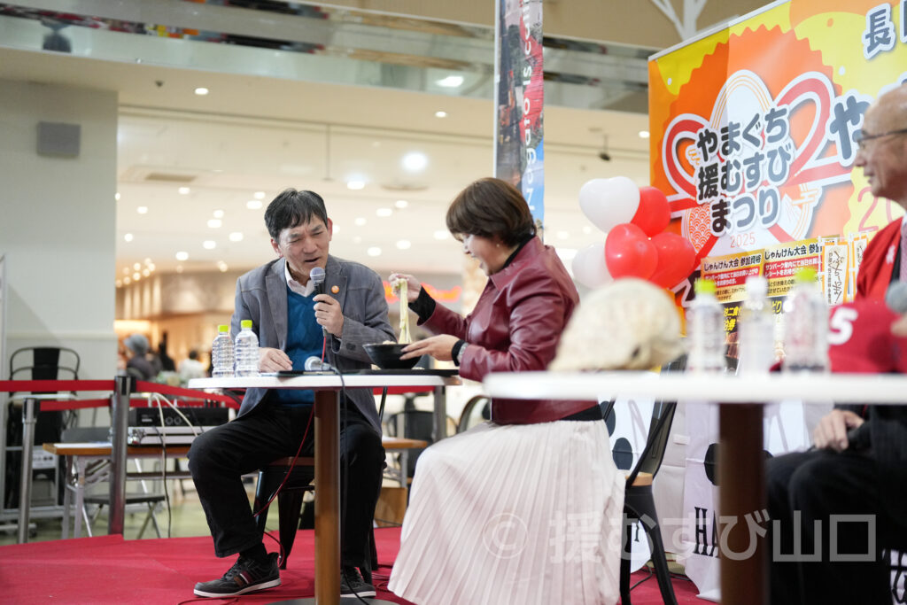 やまぐち援むすびまつり2025・長門市・萩市・阿武町・道の駅・おのだサンパーク