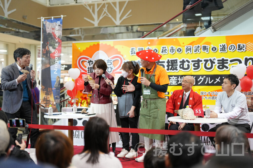 やまぐち援むすびまつり2025・長門市・萩市・阿武町・道の駅・おのだサンパーク