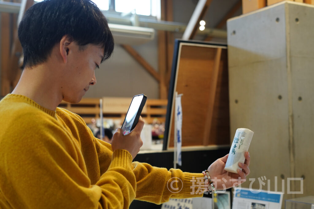 山口県を日本一にする男・まーちゃん・やまぐち援むすびまつり・道の駅センザキッチン・道の駅蛍街道西ノ市・道の駅阿武町・おのだサンパーク