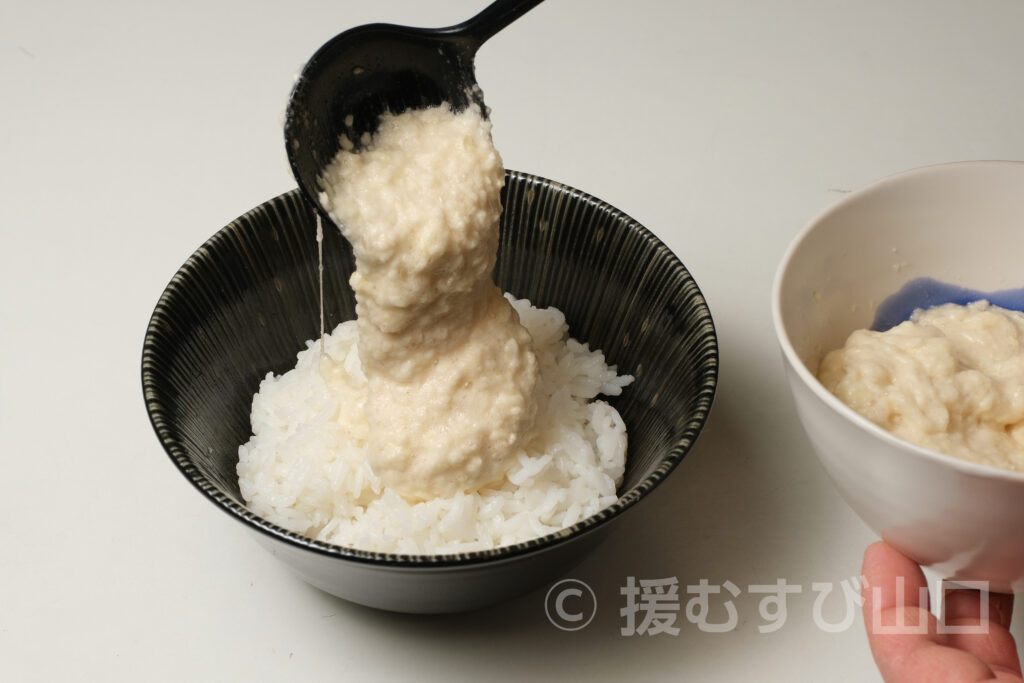 徳地やまのいも・やまぐちの農林水産物需要拡大協議会・山口県農林水産部 ぶちうまやまぐち推進課・ぶちうま！アンバサダー・生芋・パウダー